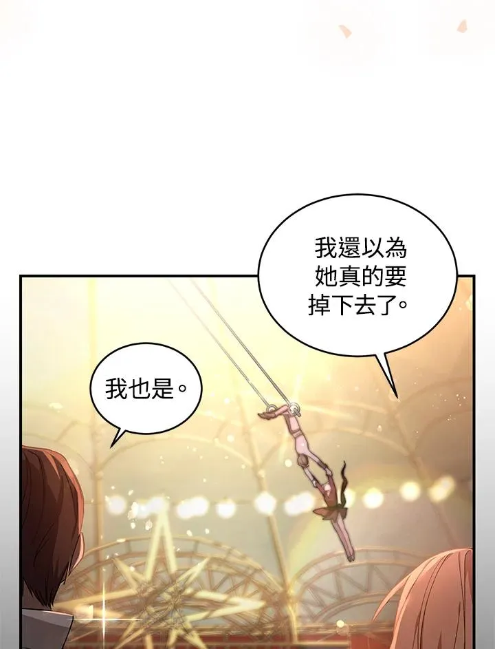 第8话 第15页