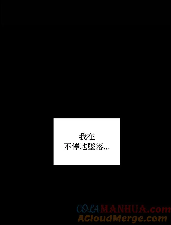 第8话 第17页