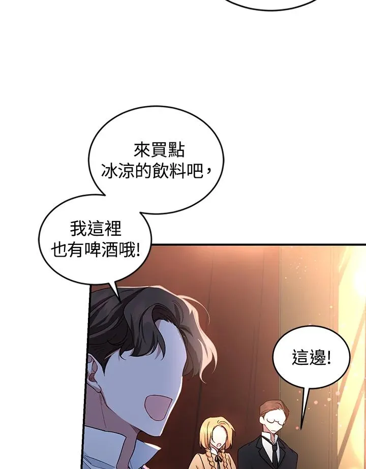 第8话 第24页