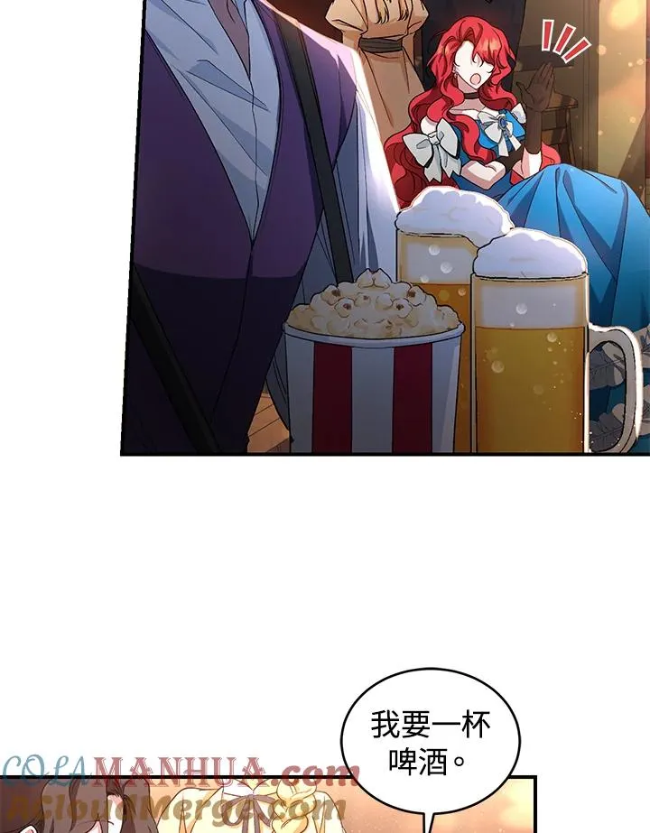 第8话 第25页