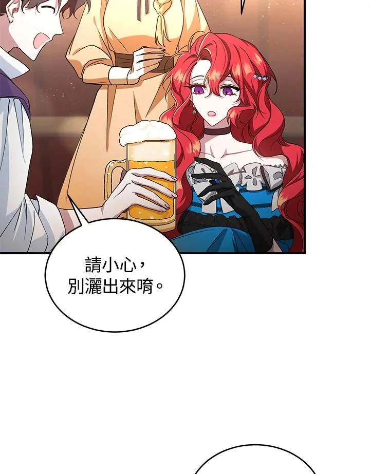 第8话 第26页