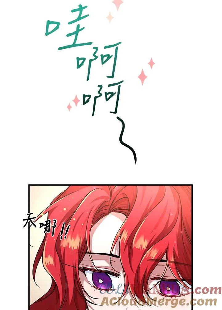 第8话 第29页