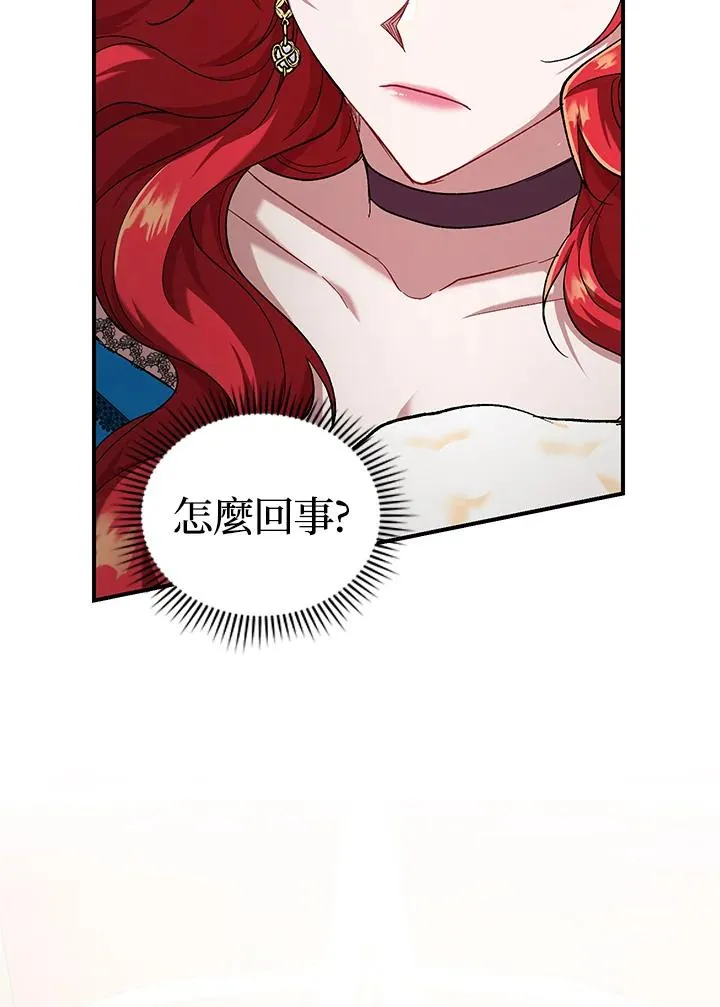 第8话 第30页