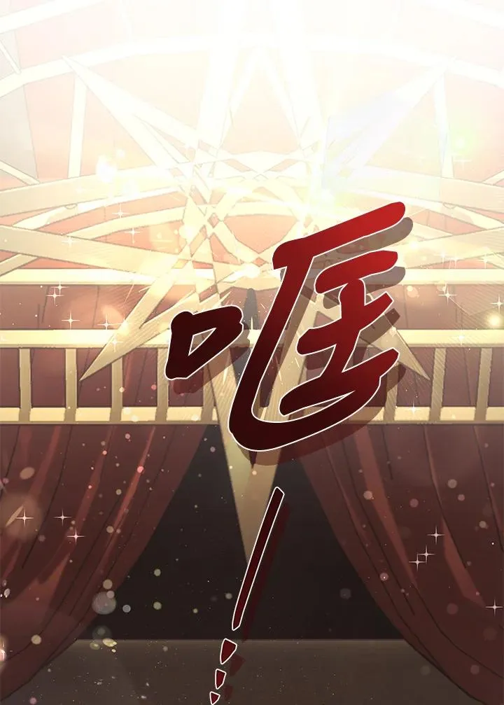 第8话 第31页