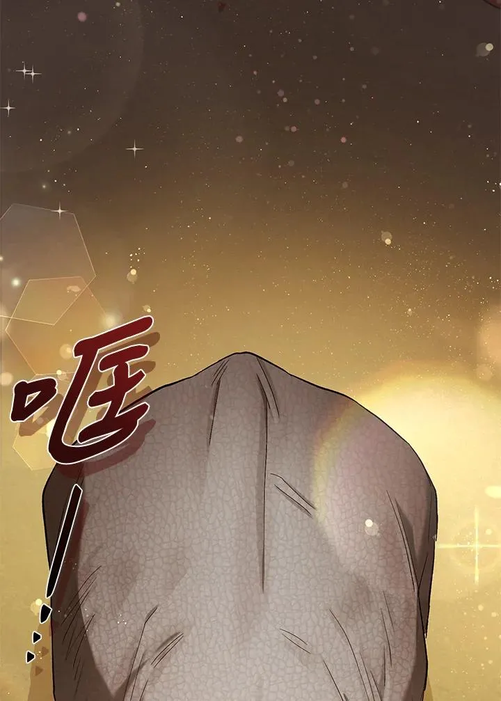 第8话 第32页