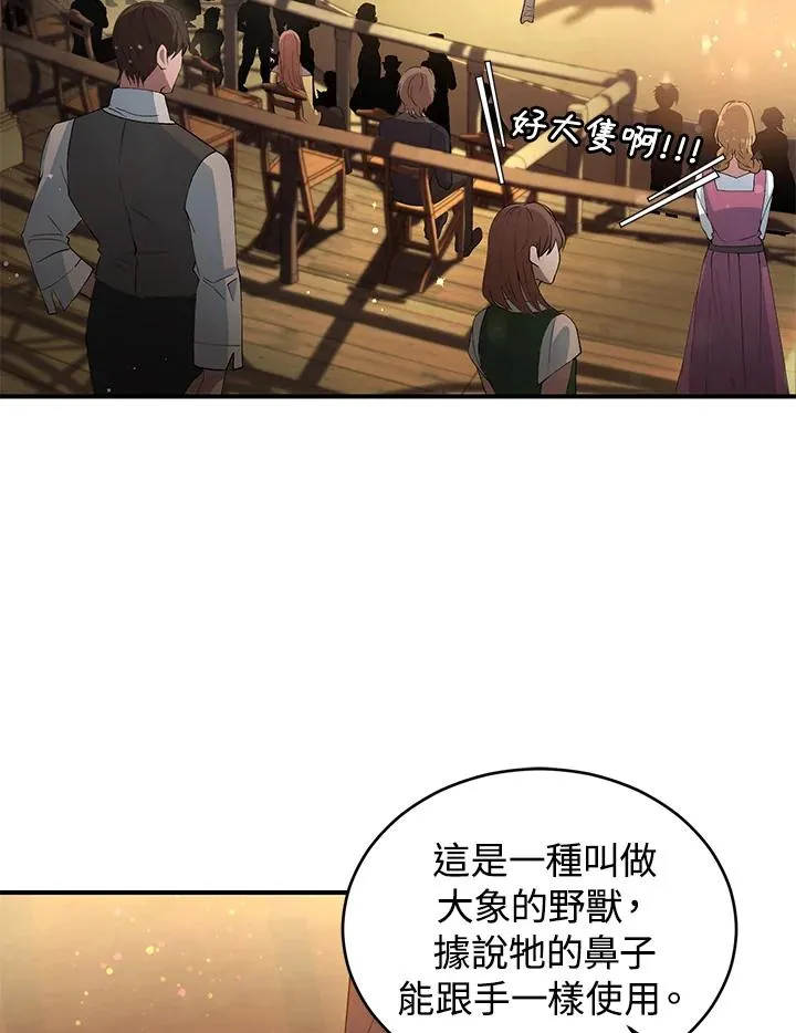 第8话 第40页