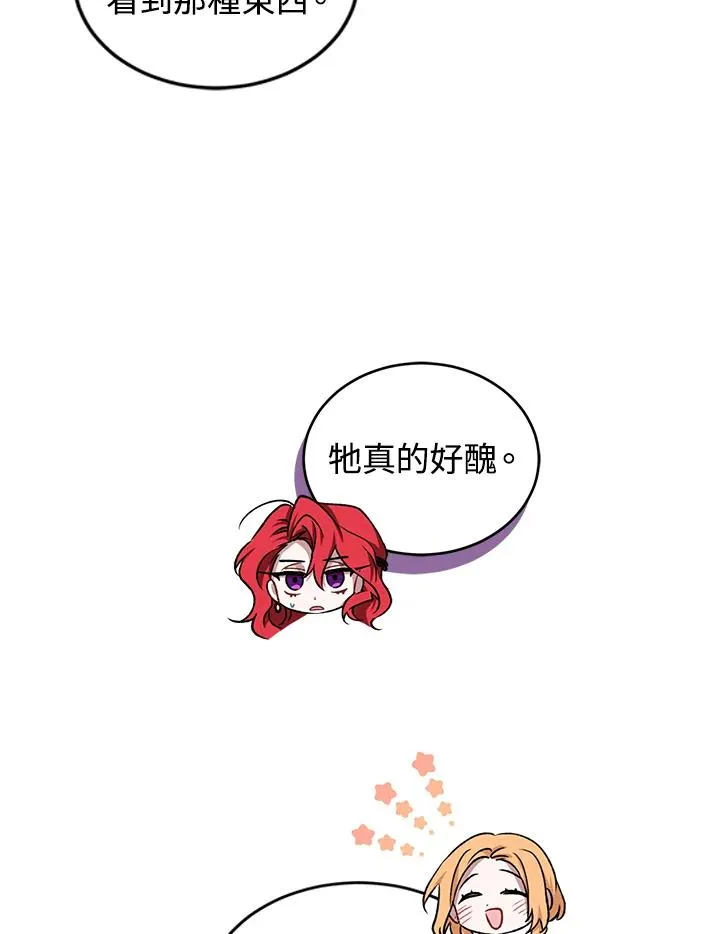 第8话 第42页