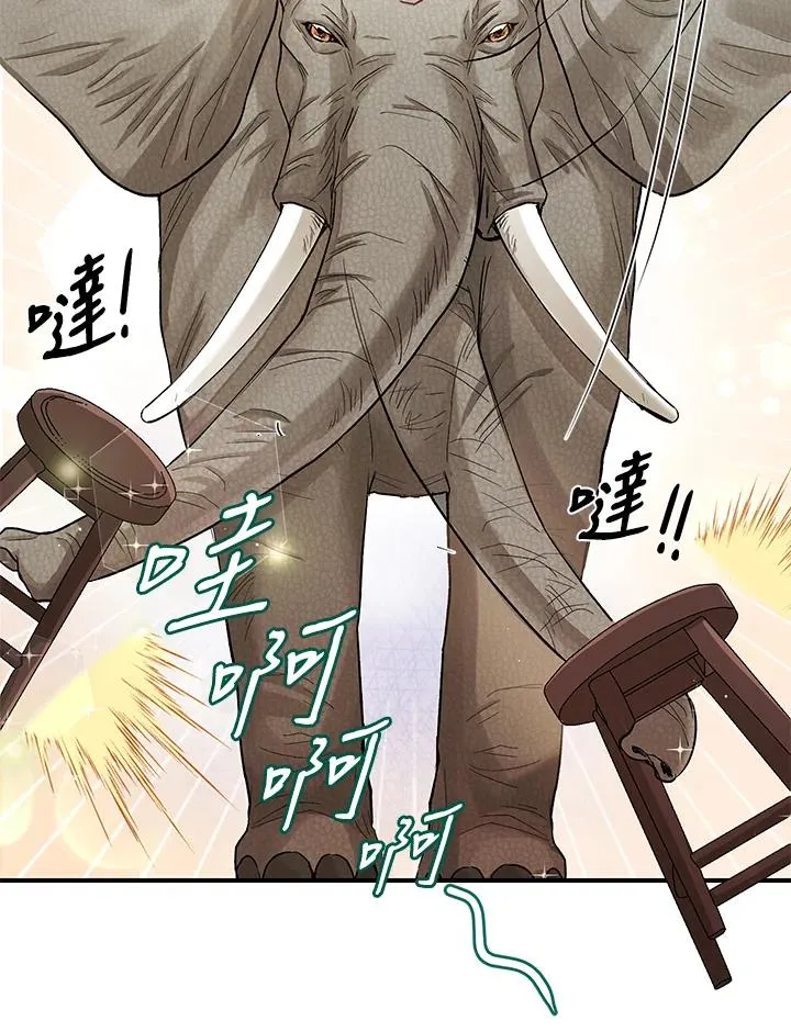 第8话 第44页