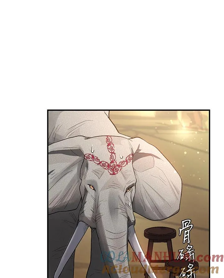 第8话 第45页