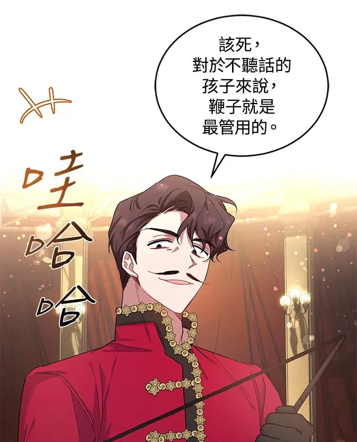 第8话 第47页
