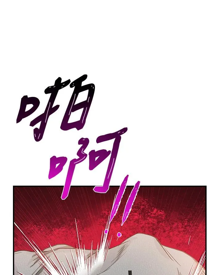 第8话 第50页