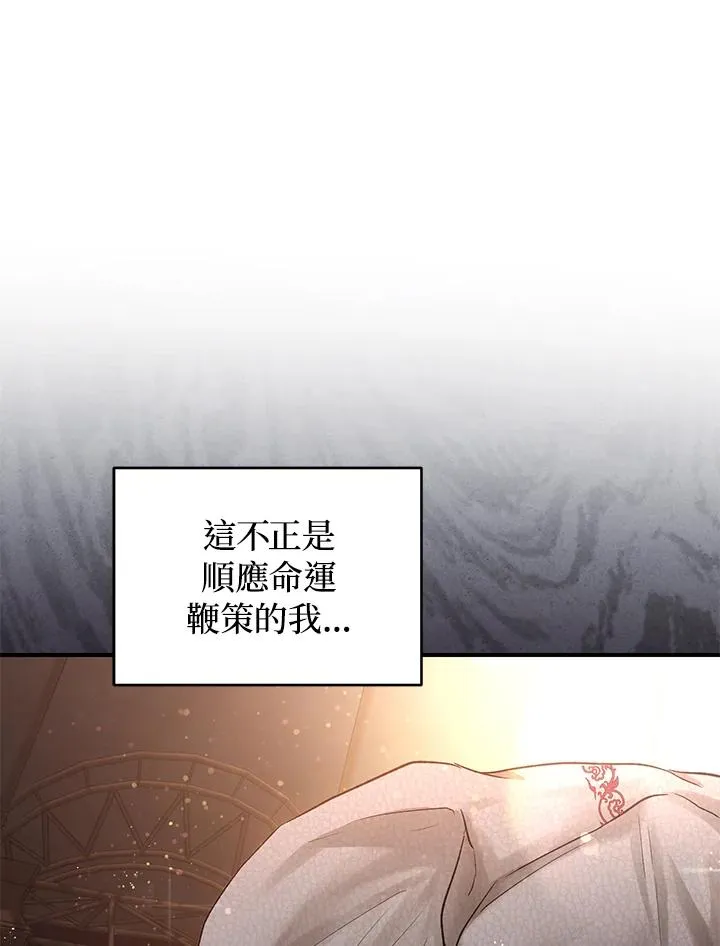 第8话 第52页