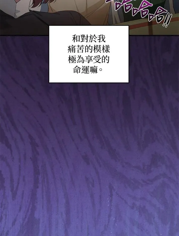 第8话 第55页