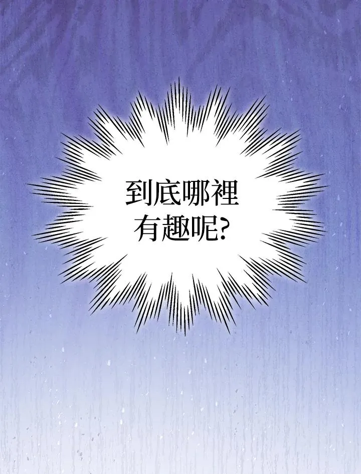 第8话 第56页