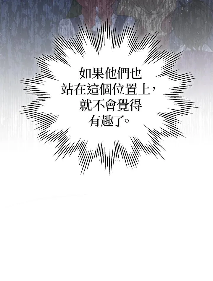 第8话 第58页