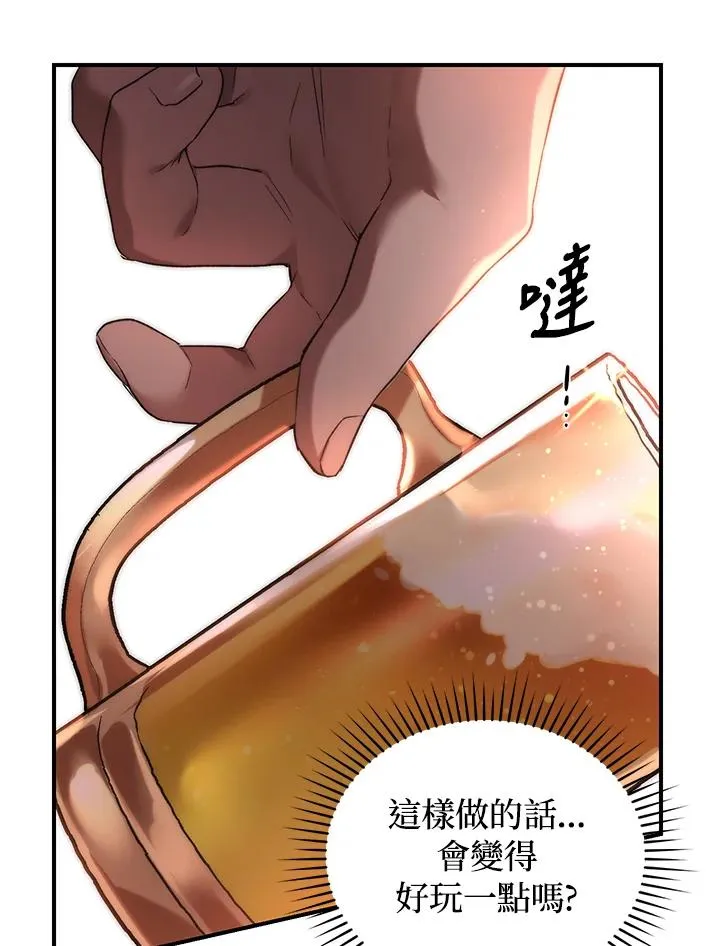 第8话 第59页