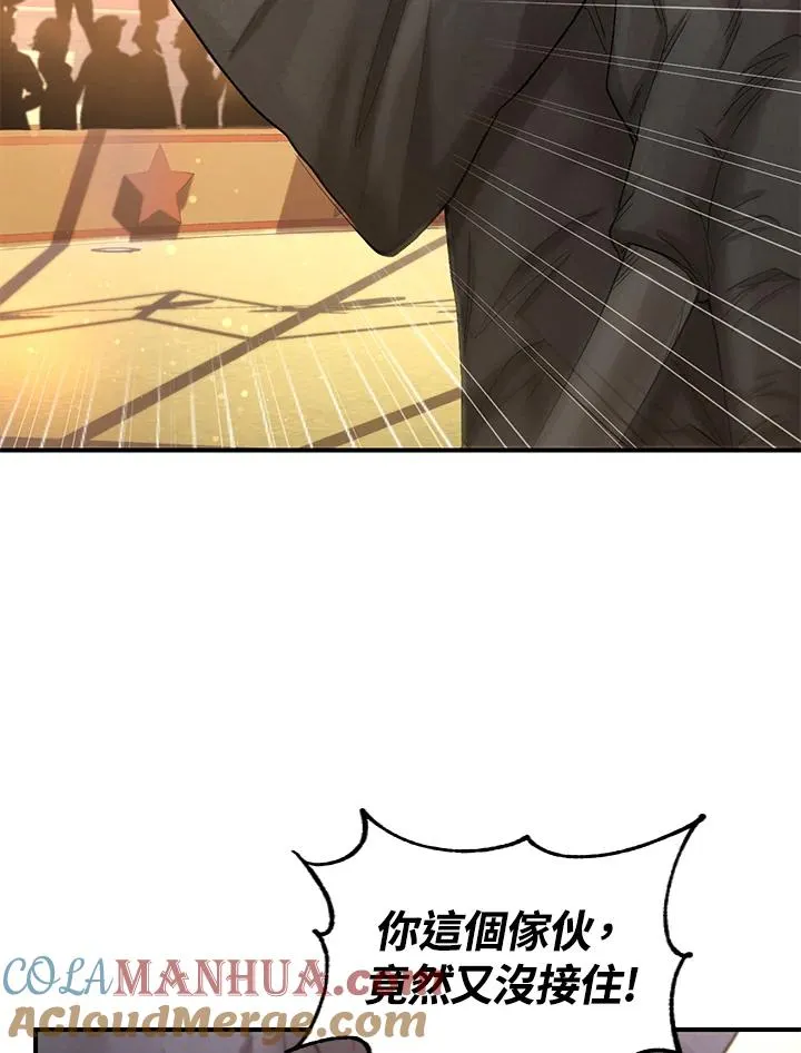 第8话 第61页