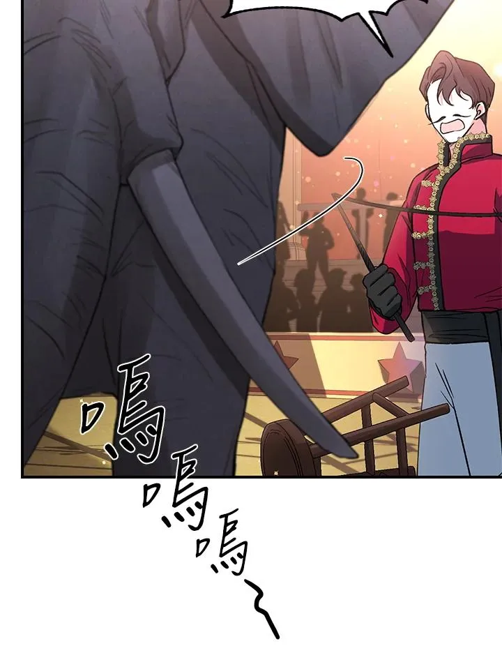 第8话 第62页