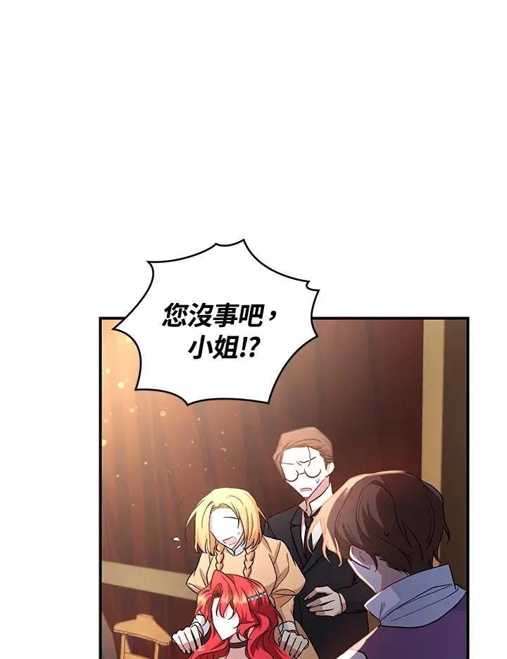 第8话 第63页