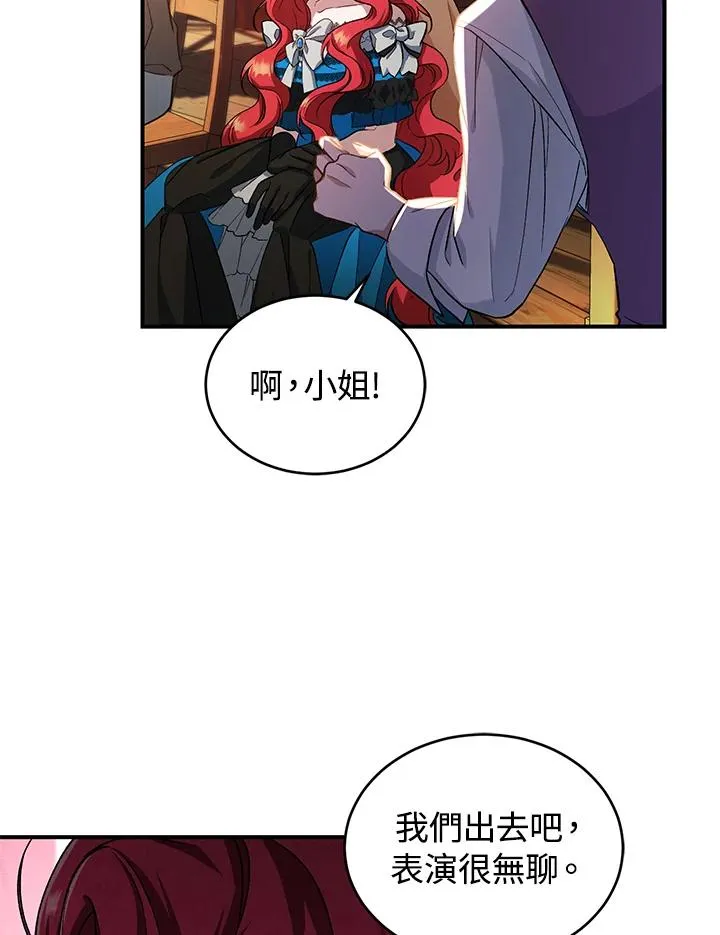 第8话 第64页