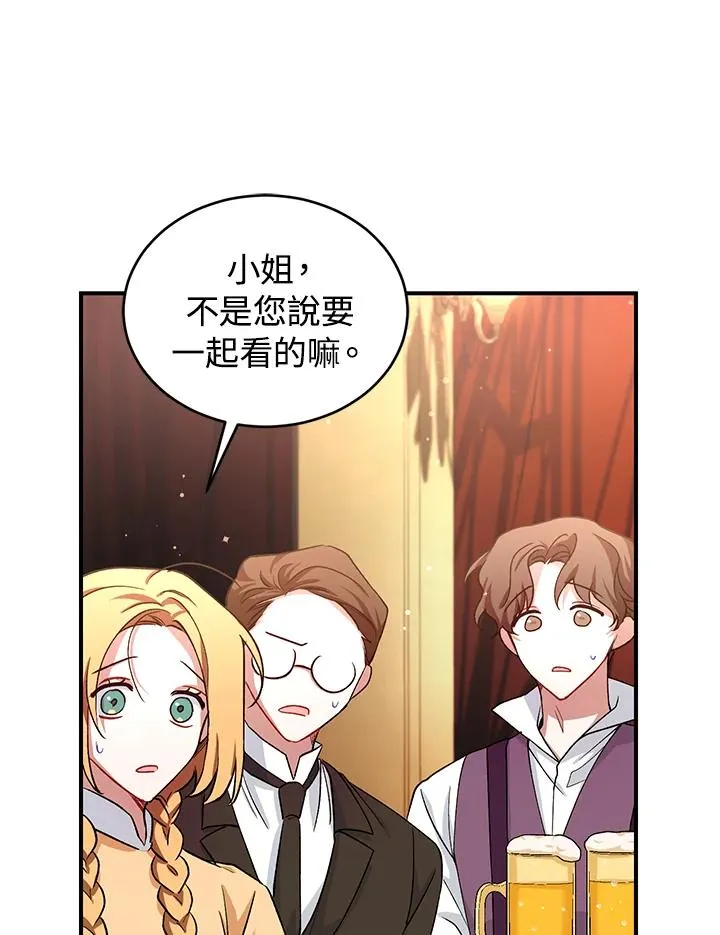 第8话 第66页