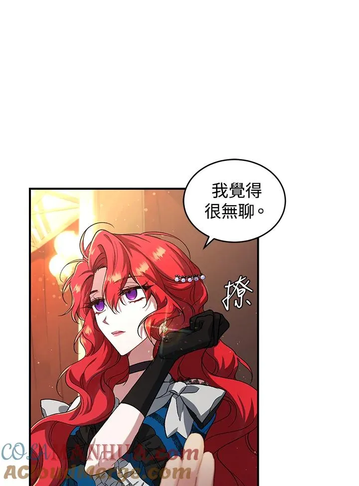 第8话 第69页