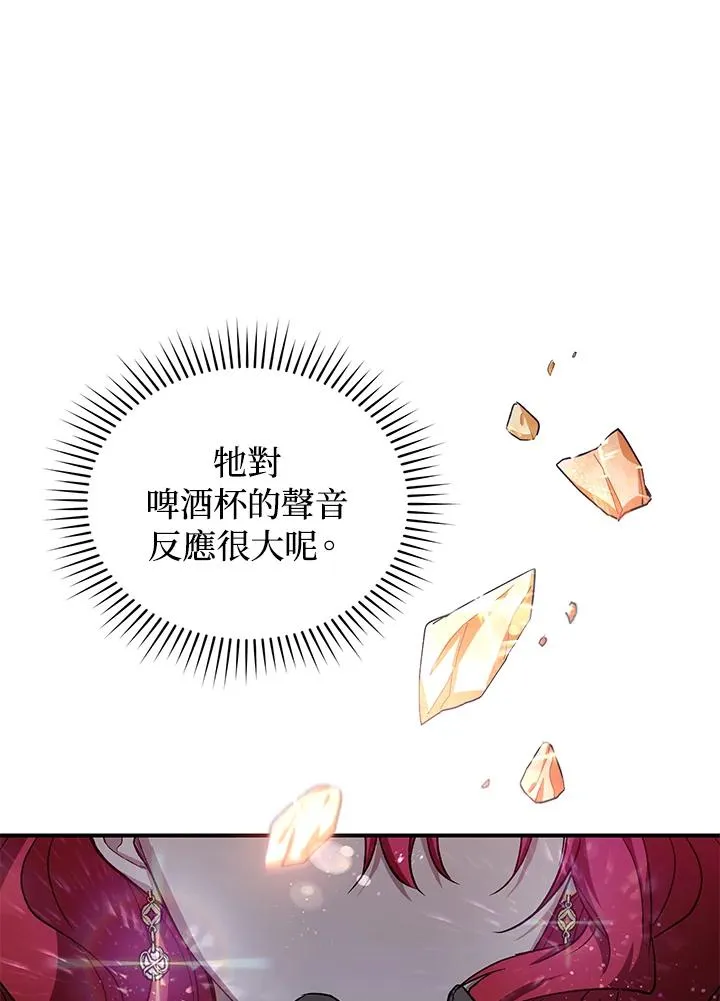 第8话 第75页