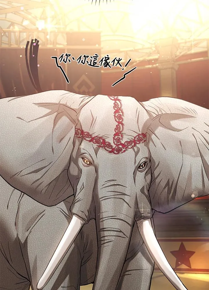 第8话 第79页