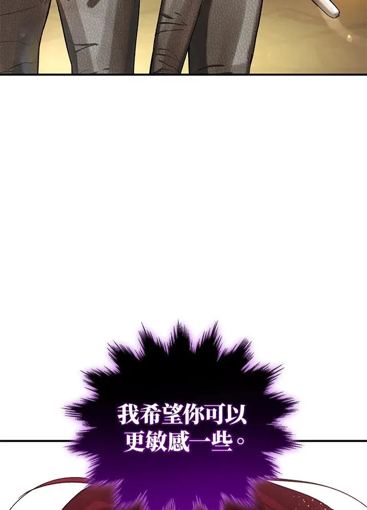 第8话 第80页