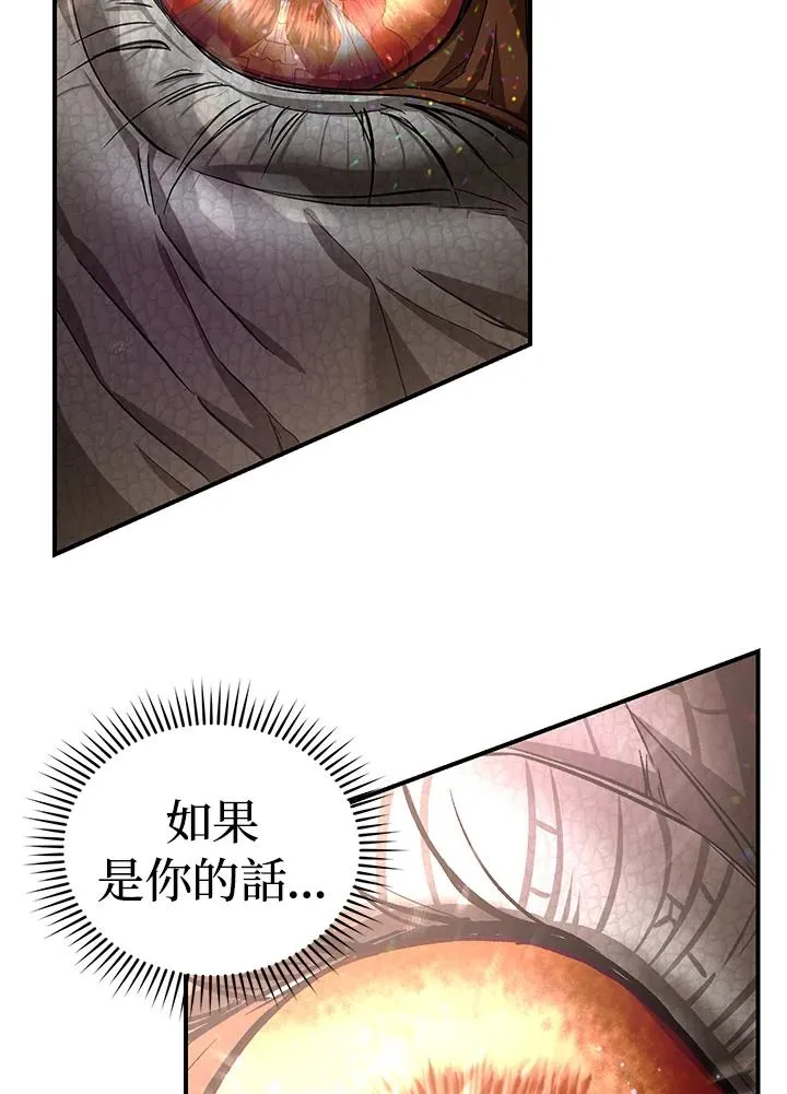 第8话 第83页