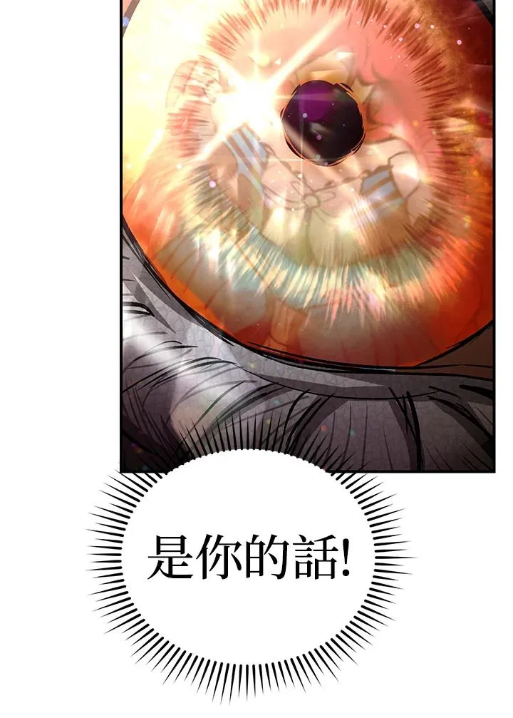 第8话 第84页