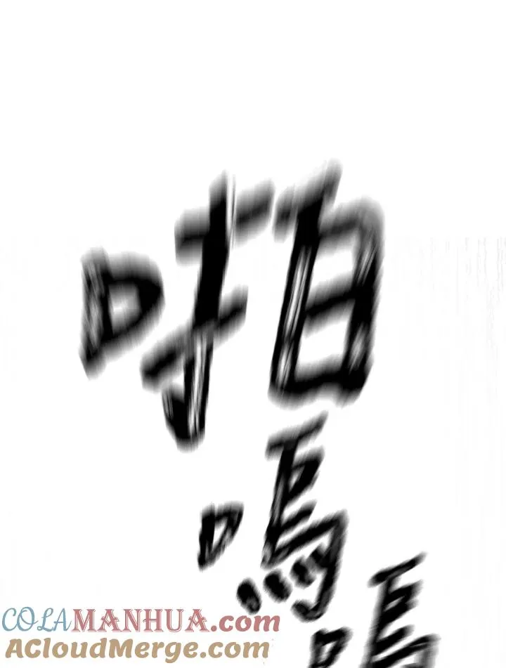 第8话 第85页