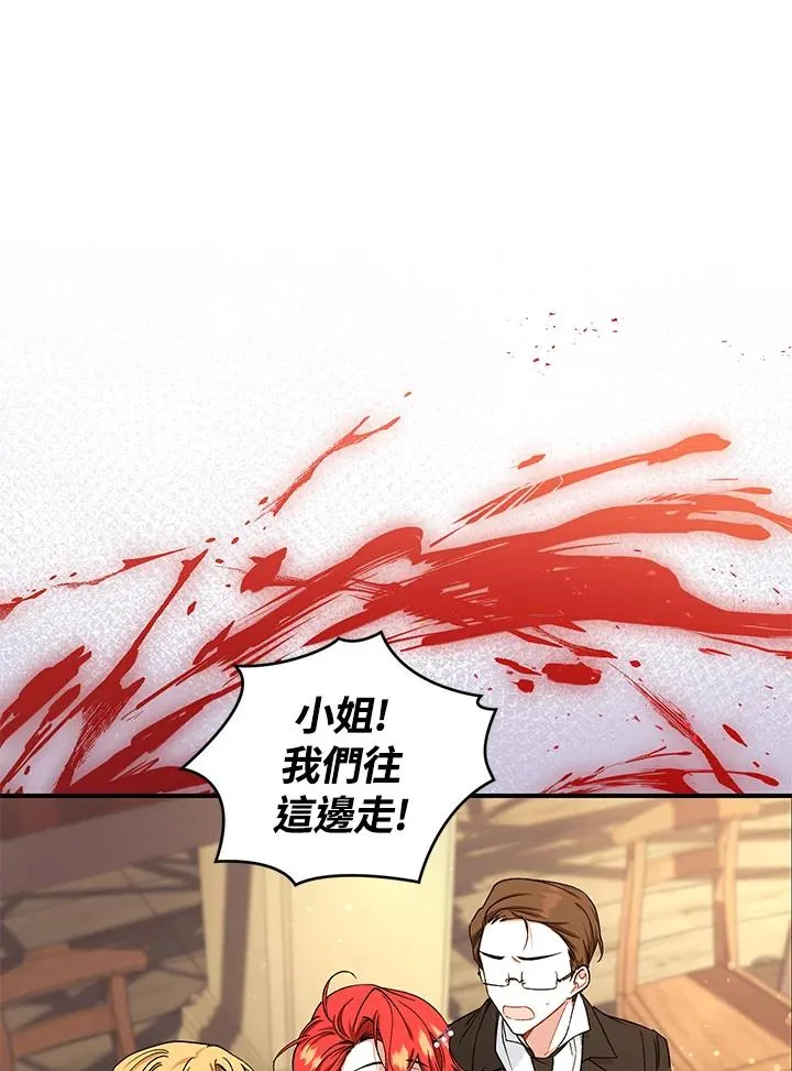 第8话 第94页