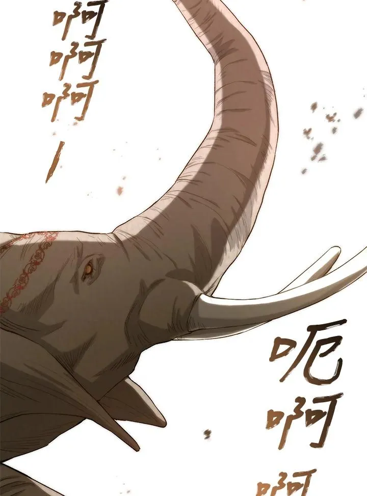 第8话 第98页