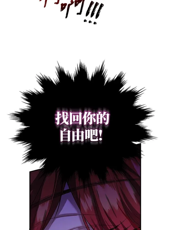第8话 第100页