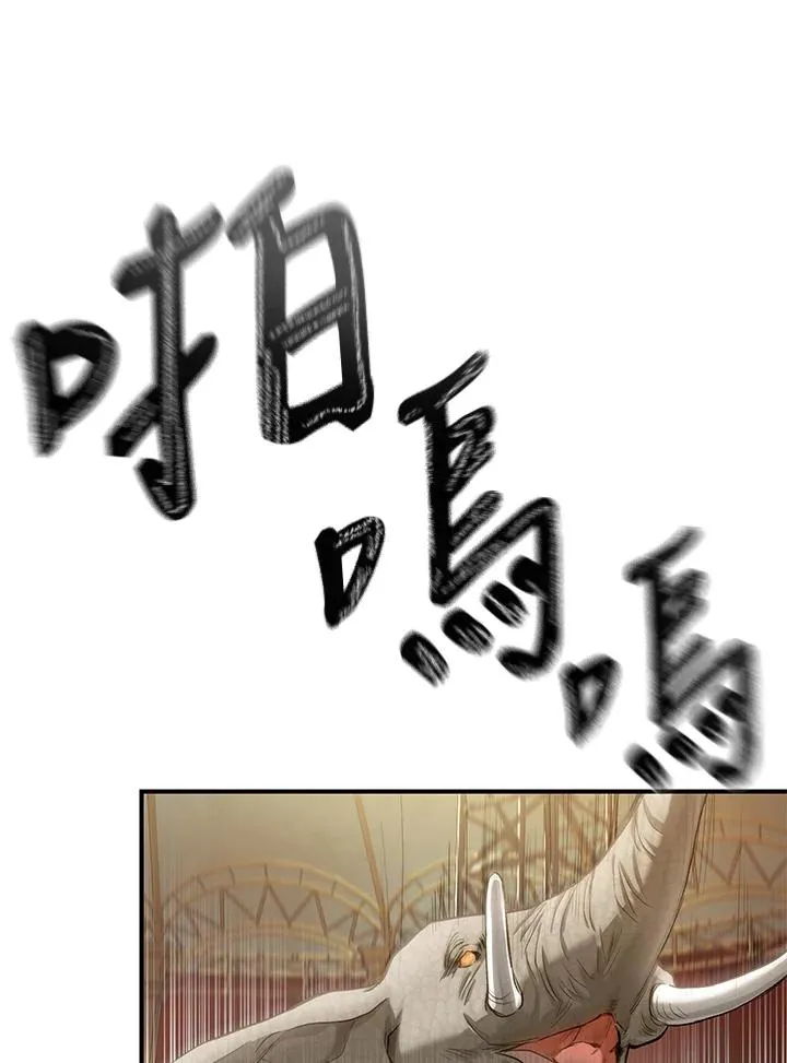 第8话 第102页