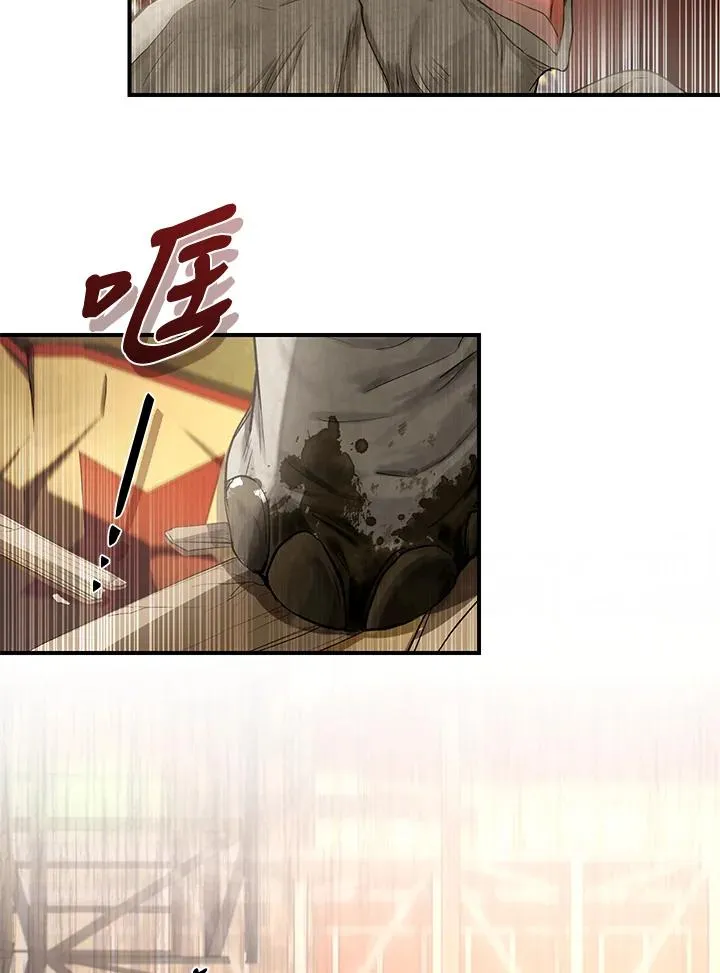 第8话 第103页