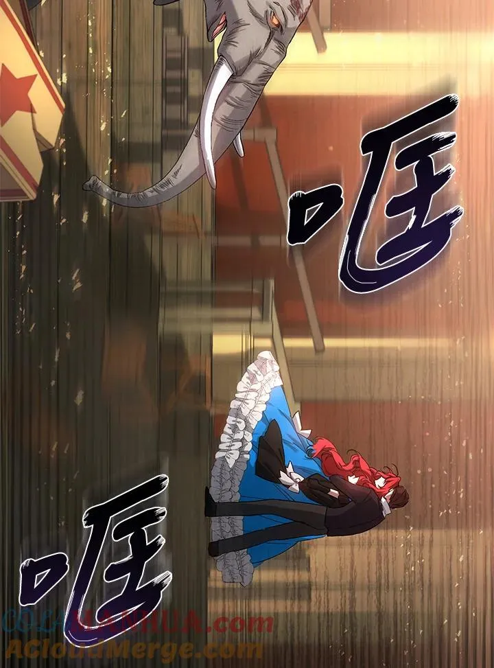 第8话 第105页