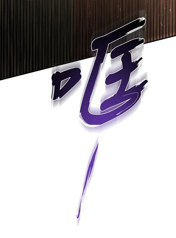 第8话 第106页