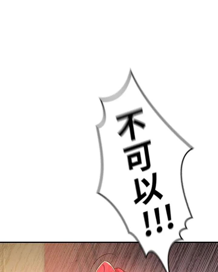 第8话 第107页