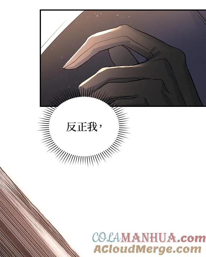 第8话 第109页
