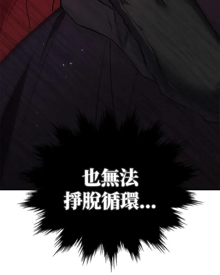 第8话 第112页