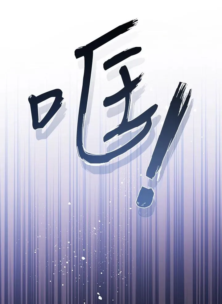 第8话 第114页