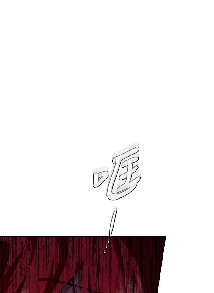 第8话 第120页