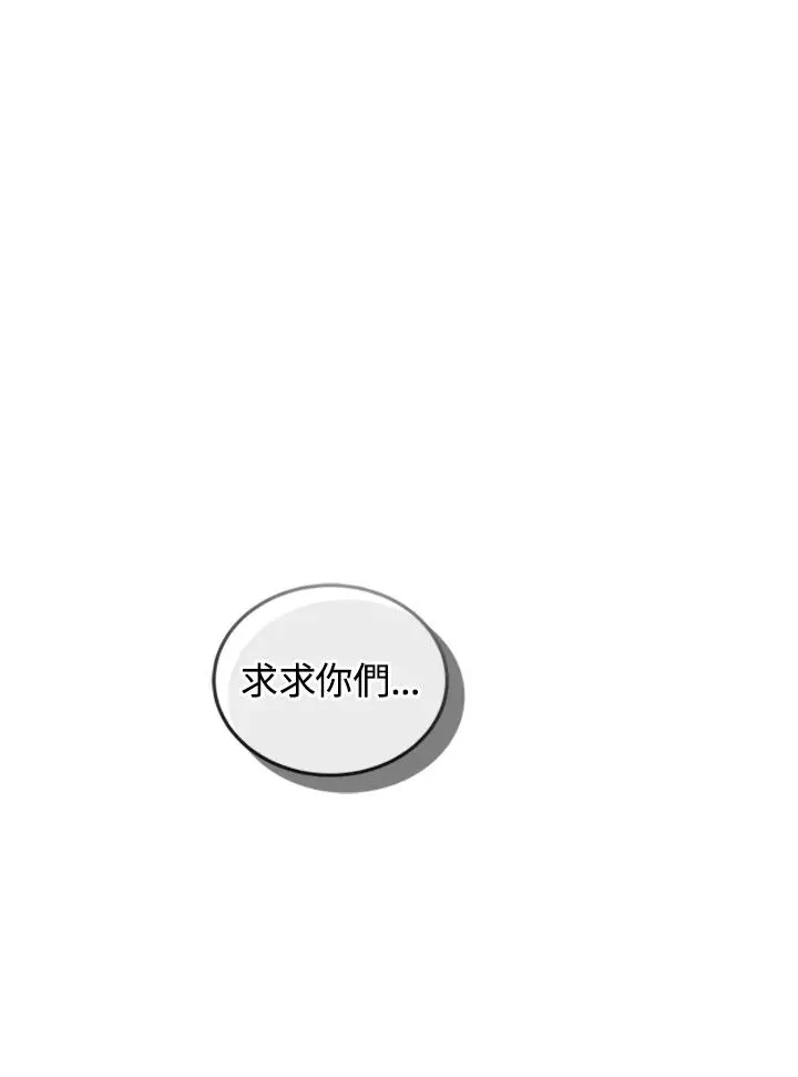 第8话 第122页