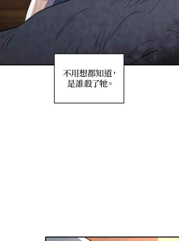 第8话 第126页