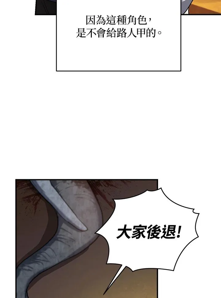 第8话 第128页