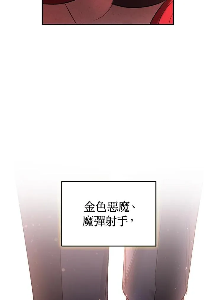 第8话 第134页