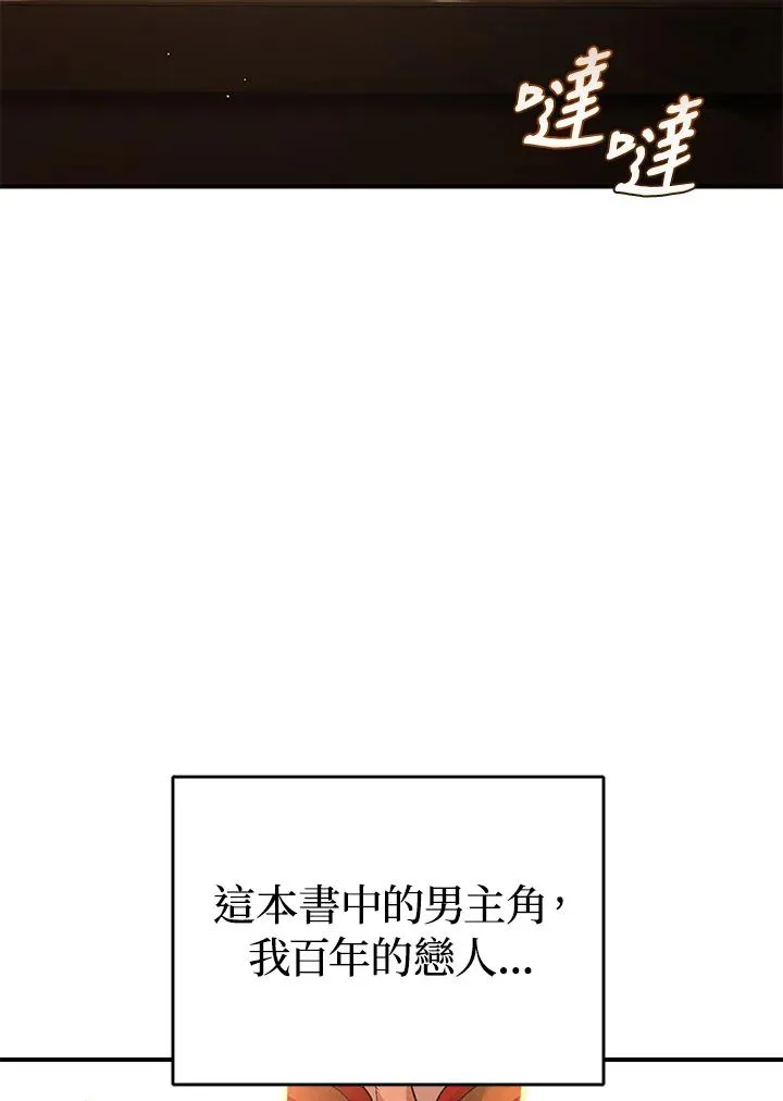 第8话 第136页