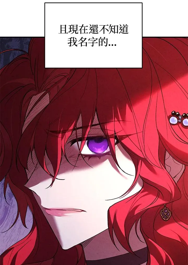 第8话 第138页